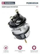 ����������������� ��������� ������� ��� 20 24 BPW Marshall M2802024 ����