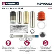 ������������ �������� (10 �������) Marshall M2910053 Marshall �/� M2910053 ����