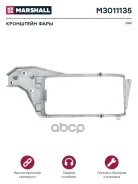 ��������� ���� �������� �������� ���� ��� �. �.1407464 (M3011135) Marshall M3011135 ����