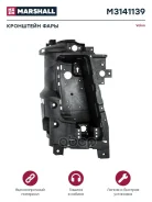 ��������� ���� �������� ������ ������� ���� ������ �. �.20453628 (M3141139) Marshall M3141139 ����