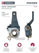 �������� ���� ������� �������������� ������ ������ Marshall M4410815 ����