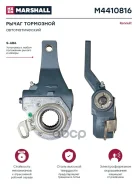 ����� ��������� �������������� ���� �. �. 5010260028 (M4410816) Marshall M4410816 ����