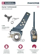 ����� ��������� �������������� ��� �. �. 517482392 (M4410958) Marshall M4410958 ����