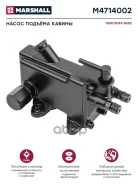 ����� ������� ������ �������� (M4714002) Marshall M4714002 ����