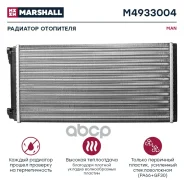 �������� ��������� Mercedes �. �. 0028356801 (M4943005) Marshall M4943005 ����