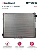 �������� Scania 860x678x40 (� ������) �. �. 1784615 (M4961002) Marshall M4961002 ����