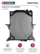 �������� ������ �� 9 12 900*708*48 ��. � ������ ������ 20536920 Marshall M4971001 ����