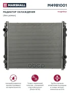 �������� ����������� 915x778x56 (��� �����) �. �. BHTA6724 (M4981001) Marshall M4981001 ����