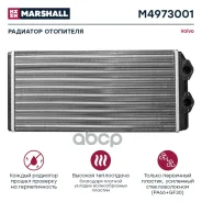 �������� ��������� Volvo �. �. 20532914 (M4973001) Marshall M4973001 ����