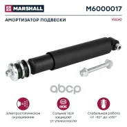 ����������� ������ (M6000017) Marshall M6000017 ����