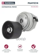 ���������� ����� �������� �. �. 4572000270 (M6411014) Marshall M6411014 ����