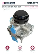 ������ ������������� � ���������� �. �. 9730110040 (M7100570) Marshall M7100570 ����