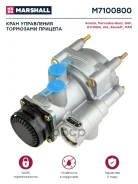 ���� ���������� ��������� ������� �. �. 9730093000 (M7100800) Marshall M7100800 ����