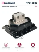 ������� ��������� ������ �. �. 20499472 (M7240032) Marshall M7240032 ����
