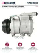 ���������� ������������ ����� �. �. 99488569 (M7620010) Marshall M7620010 ����