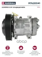 ���������� ������������ ������, ���� �. �. 20587125 (M7620041) Marshall M7620041 ����
