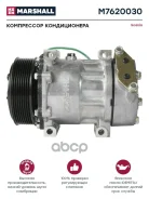 ���������� ������������ ������ �. �. 10570894 (M7620030) Marshall M7620030 ����