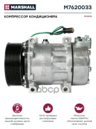 ���������� ������������ ������ �. �. 10570608 (M7620033) Marshall M7620033 ����