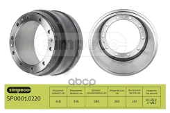 ������� ��������� ����� �. �.42118427 (SP0001.0220) Simpeco SP00010220 ����