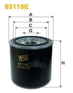 ������ ��������� (T250W) 93118E WIX WIX Filters 93118E ����
