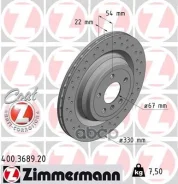 ���� ��������� 166 (P31) Zimmermann ���. 400368920 400368920 ����