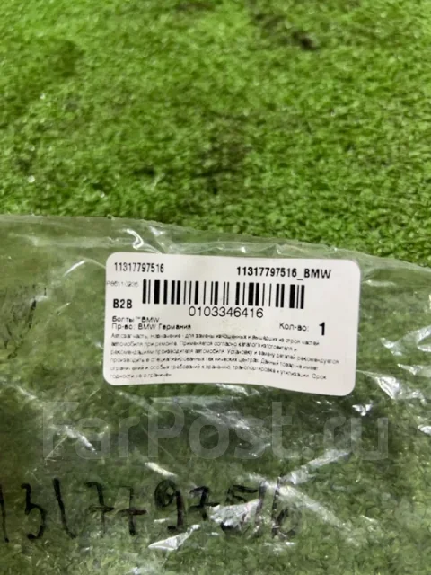 ���� 11317797516 11317797516 ����