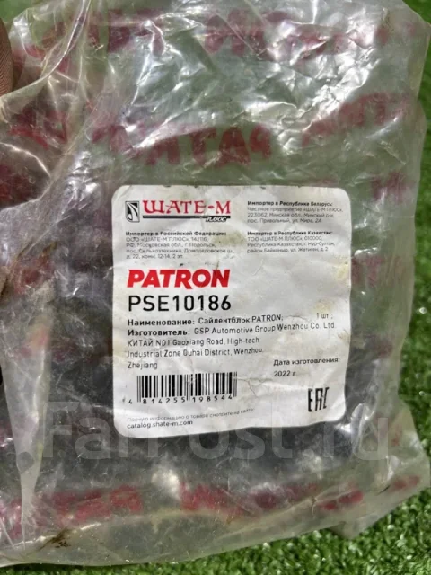 ����������� PSE10186 PSE10186 ����