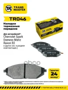 ������� ��������� �������/91005 Transmaster ���. TR046 TR046 ����