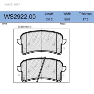 ������� ��������� �������� | ��� | Jeenice WS292200 WS292200 ����