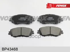������� ��������� �������� 142.6*56*16.5 �������� Toyota Rav 4 V (A5) 18- Camry (V7) 17- C-HR (X1 Fenox ���. bp43468 BP43468 ����