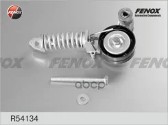 ���������� ������������� ����� ?70*26 �� Chevrolet Aveo 11- 1.2 1.4 Cruze 12- 1.4 Opel Agila 00-0 Fenox ���. r54134 R54134 ����