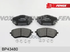 ������� ��������� �������� Toyota Corolla Auris 1.3-1.8 12- (Bosch) Fenox ���. bp43480 BP43480 ����