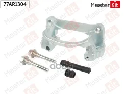 ����� �������� ���������� MasterKit ���. 77AR1304 77AR1304 ����