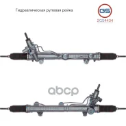 ������� ����� GS ���. 2GS4434 2GS4434 ����