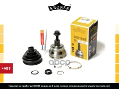 ���� �������� Kroner ���. K101290 K101290 ����
