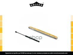 ����������� ������ Kroner ���. K3529069 K3529069 ����