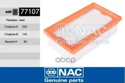 ������ ��������� Renault: Arkana Nac ���. 77107 77107 ����