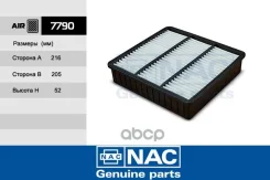 ������ ��������� Mitsubishi Nac ���. 7790 7790 ����