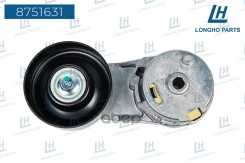 ���������� ���������� ����� Longho ���. 8751631 8751631 ����