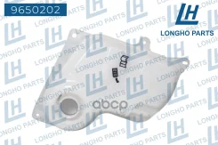 ����� �������������� AUDI A4, A6, skoda superb, vw passat 8D0121403J, 8D0121403L Longho ���. 9650202 9650202 ����