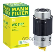 ������ ����. FORD Transit 2.0DI, 2.4DI 00-06 MANN-Filter ���. WK 8157 WK8157 ����