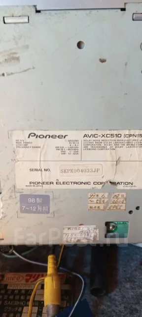 Kenwood DPX ����