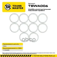 �������� ���� �������� ������ (10 ��) Transmaster ���. TBWA006 TBWA006 ����