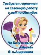 �������, ���������. �� �������� �.�. ���������� ����, ��������� ������������� �����, ���������, ����� ������� 15 ����