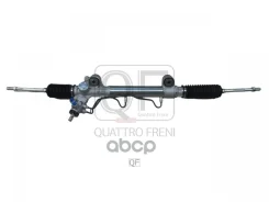 ����� ������� Quattro Freni ���. qf03e00095 QF03E00095 ����