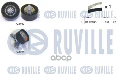 ����������� ������� ��� Ruville ���. 550338 550338 ����