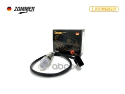 ������-���� Zommer ���. Z03C906262BF Z03C906262BF ����