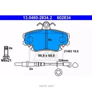 ������� ��������� �������� ������, Dacia: Logan 1.2 16V/1.2 16V LPG/1.4/1.4 MPI LPG/1.5 dCi/1.5 dCi/1.5 dCi/1.5 dCi/1.6/1.6 16V/1.6 16V Flexifuel/1.6...
