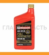 Motorcraft