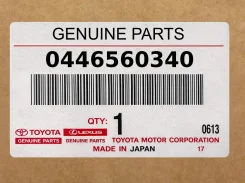 ������� ��������� Toyota ���. 0446560340 0446560340 ����